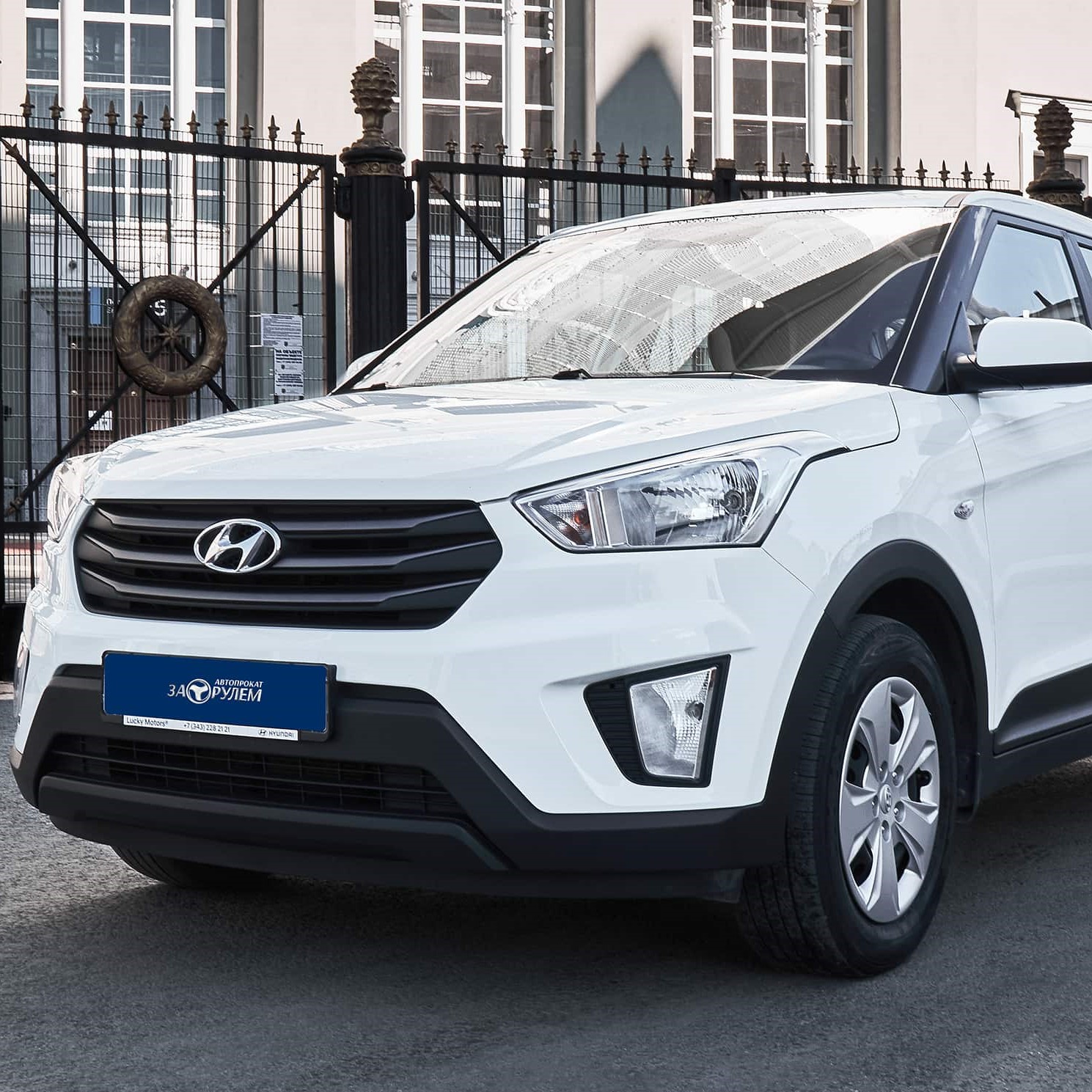 Hyundai creta 1. Хендэ крета 2 поколение. Хендай крета серая 2016. Новая крета в москве. Hyundai creta 2019.